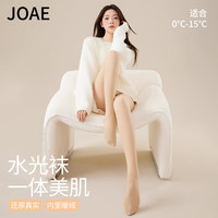 JOAE【水光袜】高腰光腿神器收腹塑形厚打底裤女秋冬加绒连裤丝袜黑