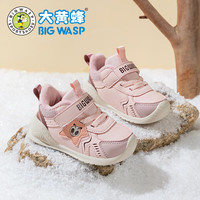 大黄蜂学步鞋6到12个月新生儿机能鞋秋季婴儿鞋子软底防滑机能鞋 樱花粉(二棉) 17