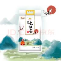 金龙鱼 东北大米 长粒香大米 臻选长粒香大米5斤
