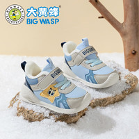 大黄蜂学步鞋6到12个月新生儿机能鞋秋季婴儿鞋子软底防滑机能鞋 星空蓝(二棉) 26