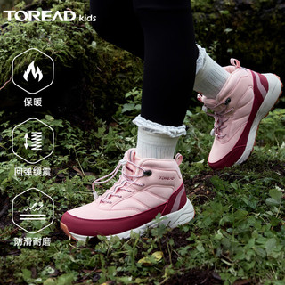 探路者儿童 TOREAD kids 男女童2024年加绒保暖防滑儿童徒步鞋QFAABM95717 香桃粉红色 38码