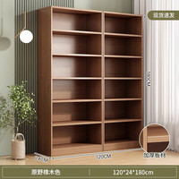 米客米家（MIKEMIJIA）书架落地一体靠墙置物架整墙置物柜子储物柜实木色家用书柜 【组合6层】橡木色120*180cm