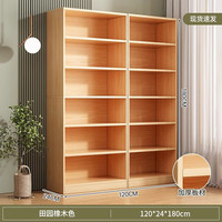 米客米家（MIKEMIJIA）书架落地一体靠墙置物架整墙置物柜子储物柜实木色家用书柜 【组合6层】田园色120*180cm