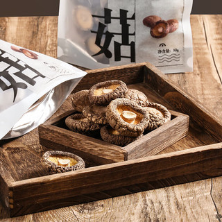 湖心泉精选香菇/ 菇香浓郁火锅食材