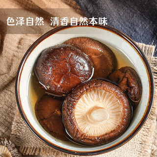 湖心泉精选香菇/ 菇香浓郁火锅食材