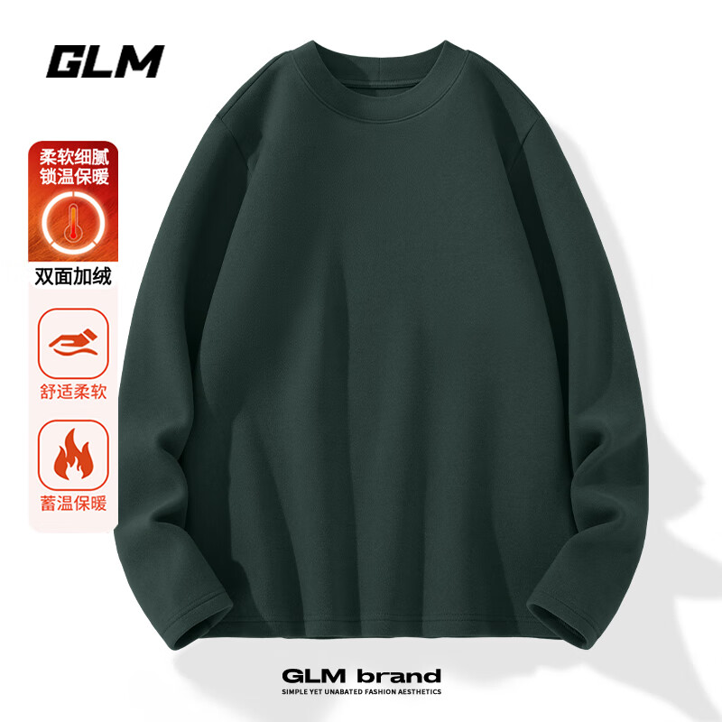 墨绿#GL纯色