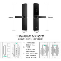 德施曼 智能门锁 电子锁家用防盗门锁指纹密码锁 小嘀E30