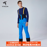 体拓(TITTALLON)【T系列】双板专业滑雪服男 四向弹力防风防水保暖透气滑雪外套 宝蓝色裤装 M