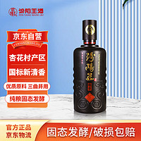 汾阳王 如意 53%vol 清香型白酒 500ml 单瓶装