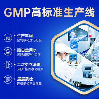  脑白金 改善睡眠润肠通便