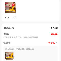 订单截图缩略图