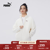 彪马(PUMA)男子宽松百搭立领拉链摇粒绒夹克外套686093 白色-87 L (180/100A)