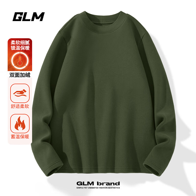 军绿#GL纯色