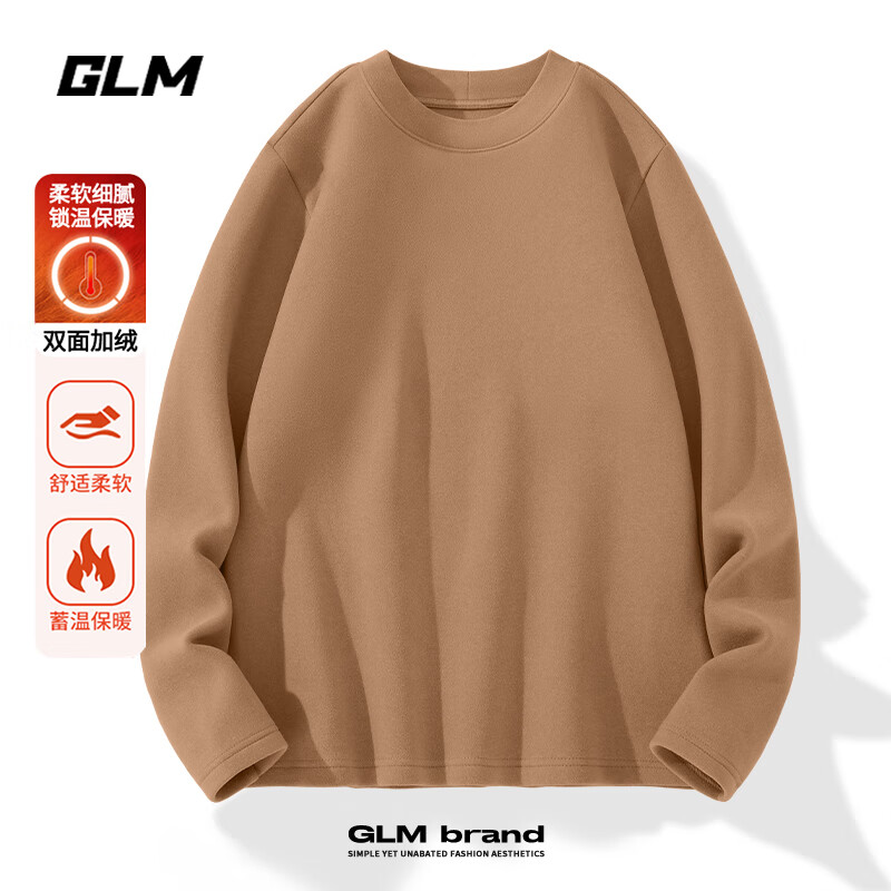 焦糖#GL纯色