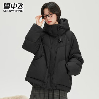 雪中飞 SNOWFLYING羽绒服冬季女士中长款御寒保暖时尚潮流美拉德纯色简约防寒服外套