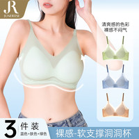 六月玫瑰(Junerose)内衣女无痕裸感聚拢收副乳无钢圈凉感文胸罩女3件装1 (ABC通杯)