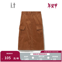 :CHOCOOLATE it 女装半身裙新品复古甜美灯芯绒A字裙9603A BGD/