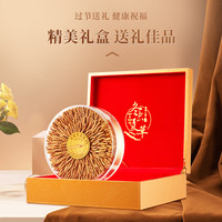 88VIP：源江草 冬虫夏草新干头茬虫草礼盒3根/g20g长辈营养品补品