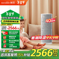 巢居 360°环绕送风取暖器母婴家用暖风机室内大面积节能电暖气速热强对流送风热风机