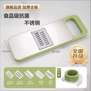 溥畔304不锈钢多功能切菜器刨丝器家用切菜土豆丝片擦丝器护手器 【不锈钢304】6 刀+护手器