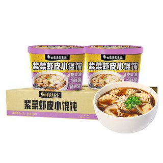 白象 紫菜虾皮小馄饨64g*6桶 整箱冲泡馄饨速食零食 方便食品 早餐