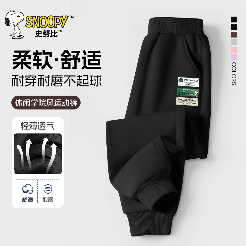 【春秋款】黑/S标签努比K