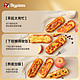 比格比萨 pizza披萨半成品  145g