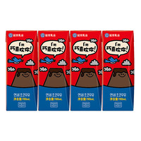 延世牧场190ml香蕉草莓风味早餐奶儿童奶甜奶 【190ml*4支】巧克【百年历史】