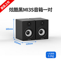 美派 Midiplus MI3有源监听音箱3寸电脑专业多媒体hifi桌面蓝牙音响