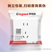 罗格朗 五孔插座