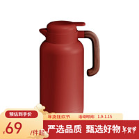 网易严选 玻璃内胆保温壶 12H长效保温1.5L