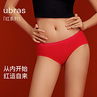 Ubras 红内裤本命年蛇年棉抗菌裆女士内裤中腰三角裤禧跃红L