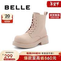 百丽百搭马丁靴女春休闲短靴Z9V1DDZ3 粉色-单里 37