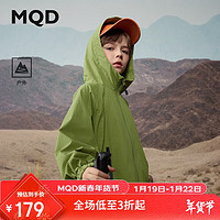 马骑顿（MQD）男大童秋季潮酷休闲户外露营连帽外套