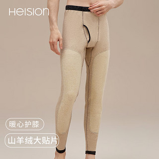 海之宁 HEISION 保暖裤男双层含羊毛护膝加绒加厚打底裤保暖棉裤保暖裤