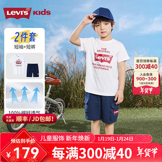 李维斯 Levi's 童装2023夏季新款儿童休闲套装男童短袖T恤工装裤2件套 明亮白 110/56(5)