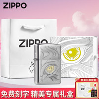 ZIPPO煤油打火机防风锻纱雕刻秋水含睛 专属礼盒(油+火石+礼盒+礼袋) 礼盒套餐(油+火石+礼盒+礼袋)