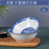 锦真雅青花瓷碗4/6/10只 景德镇家用陶瓷饭碗面碗汤碗餐具套装创意圆碗 青花瓷_2个6英寸面碗