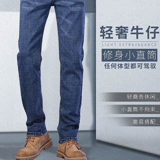 哥伦巴鲁特斯秋冬新款牛仔男修身直筒百搭简约经典商务休闲加绒厚款保暖男裤子