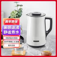  Morphy Richards/摩飞 多段恒温 电热水壶  1.5L