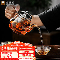 金镶玉 雅风壶 耐热玻璃茶壶 功夫茶具 500ml