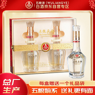 WULIANGYE 五粮液 52%vol 浓香型白酒 500ml*2瓶 礼盒