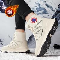 【加绒保暖】冬季款棉鞋男高帮户外雪地靴女抗寒休闲男女鞋