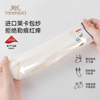 YeeHoO英氏4双装儿童袜子男女童四季棉质抑菌透气高弹不易起球中筒地板袜 假日小狗 【四双装】 4双 S