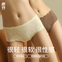 意芬 Arachne 女式蕾丝内裤性感无痕抗菌冰丝女士女人 轻奢肤+轻奢奶白+轻奢奶黄 M（适合90-115斤）