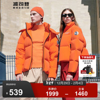 波司登（BOSIDENG）奥莱特价清仓冬季鹅绒羽绒服女泡芙加厚立领保暖外套B30143172   170/92A