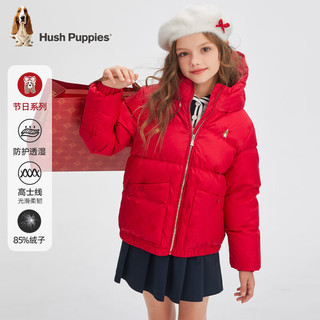 暇步士（Hush Puppies）【新年系列】童装儿童男女童2024冬季新款保暖舒适喜庆吉祥羽绒服   【充绒量118g】