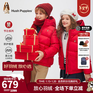 暇步士（Hush Puppies）【新年系列】童装儿童男女童2024冬季新款保暖舒适喜庆吉祥羽绒服   【充绒量118g】