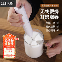 CLITON电动打奶泡器咖啡奶泡机充电式3档牛奶打泡器手持迷你双头搅拌器