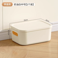 稻草熊杂物玩具零食储物盒收纳箱大容量超大家用衣服塑料收纳盒整理盒筐 /(带盖) 特惠装